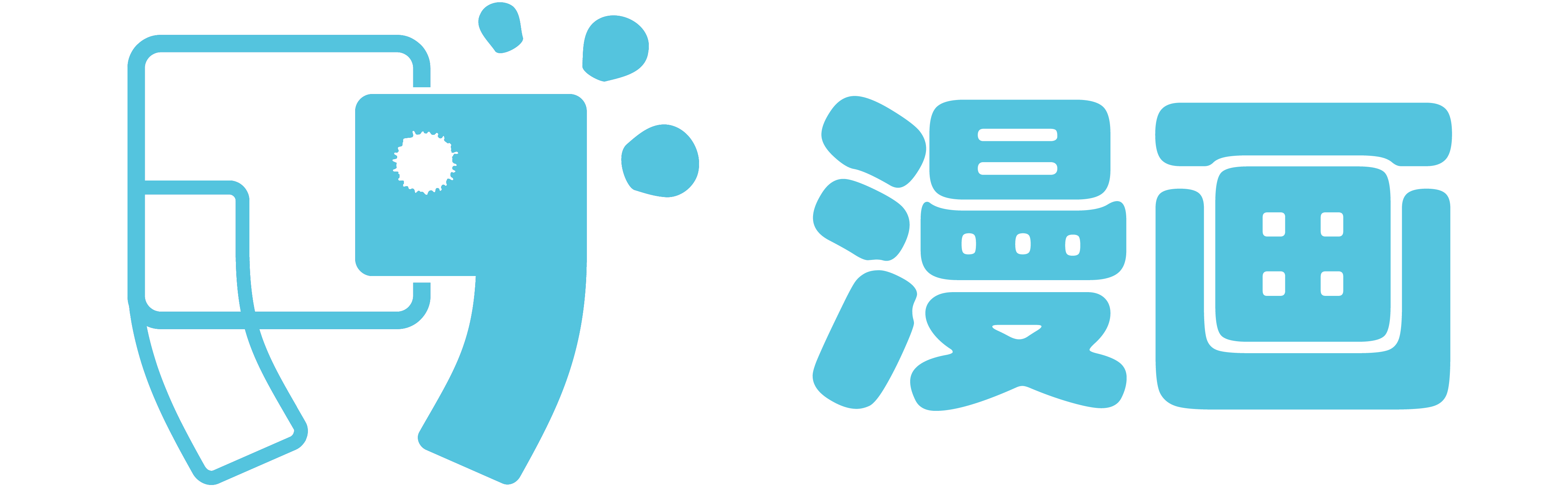 漫漫漫画 - 海量漫画全集在线看_热门新番推荐