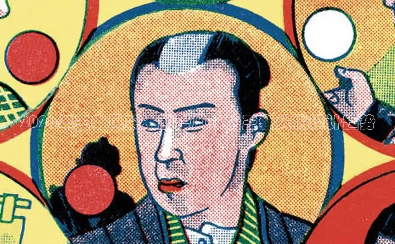 漫漫漫画在线阅读网页版