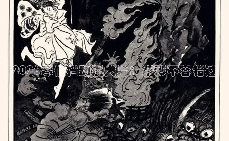 漫漫漫画网页版登录入口