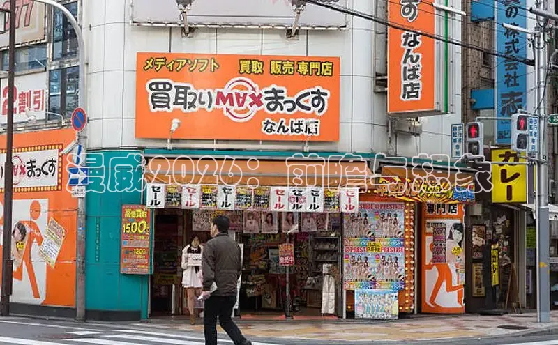 漫漫漫漫画全集在线看