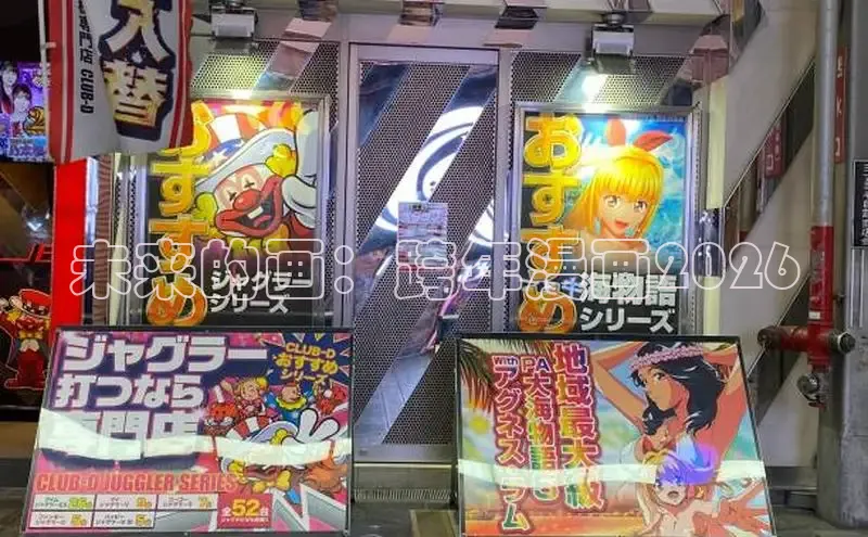 漫漫漫画下拉式阅读