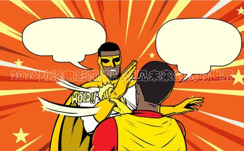 漫漫漫画app官方下载