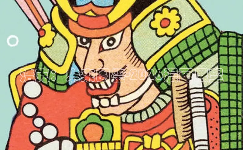 漫漫漫画在线阅读网页版