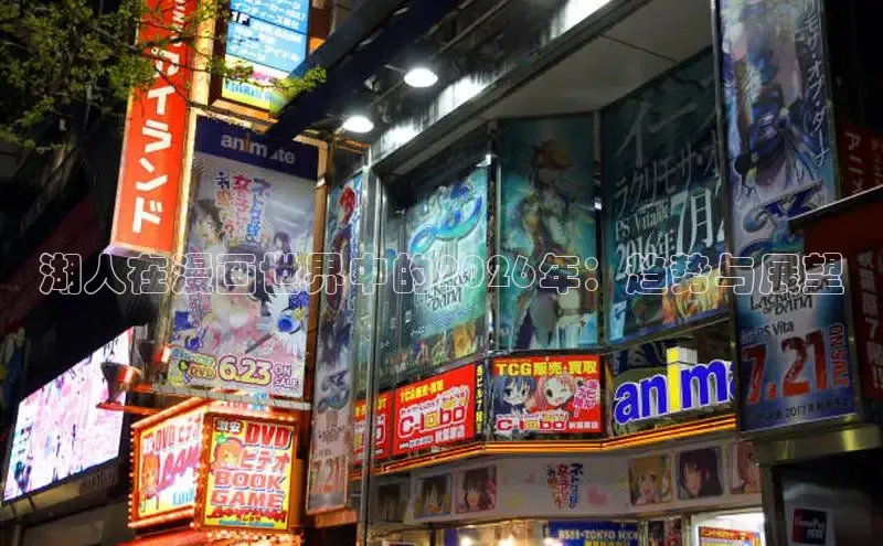 漫漫漫画app官方下载